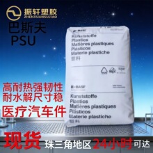 PSU��˹����۴^S3010 S2010 E2010�ͻ��W�͸ߜ����Ԫ��