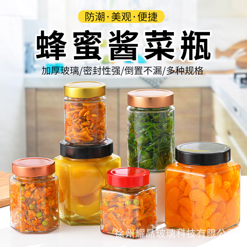 メーカー卸売りガラス高蓋六稜四方蜂蜜瓶透明味噌汁瓶密封ジャム瓶蜂蜜瓶|undefined