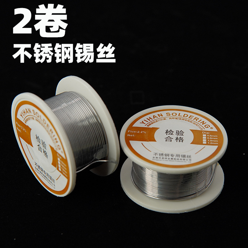 Distribución de mayordomo de la tienda, pistola de soldadura caliente externa, pistola de soldadura manual 60W, soldadura de acero inoxidable 50g