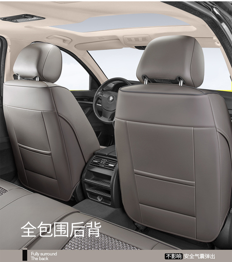 Hongqi car seat cushion HS5/H5/HS7/E-QM5 four seasons suitable for ice silk seat cover all-inclusive special seat cover