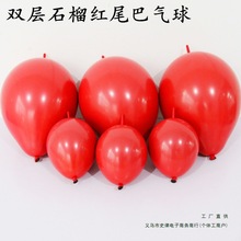 �p��ʯ��tβ�͚��� �β��ʯ�t�鷿���_�I�b��ğ����DIY����