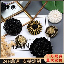 小香风时尚纽扣大衣钉珠扣手工扣子太阳扣金丝线包扣女装装饰扣
