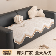 新款现代轻奢皮沙发垫四季通用简约高端盖布防滑雪尼尔坐垫套罩巾