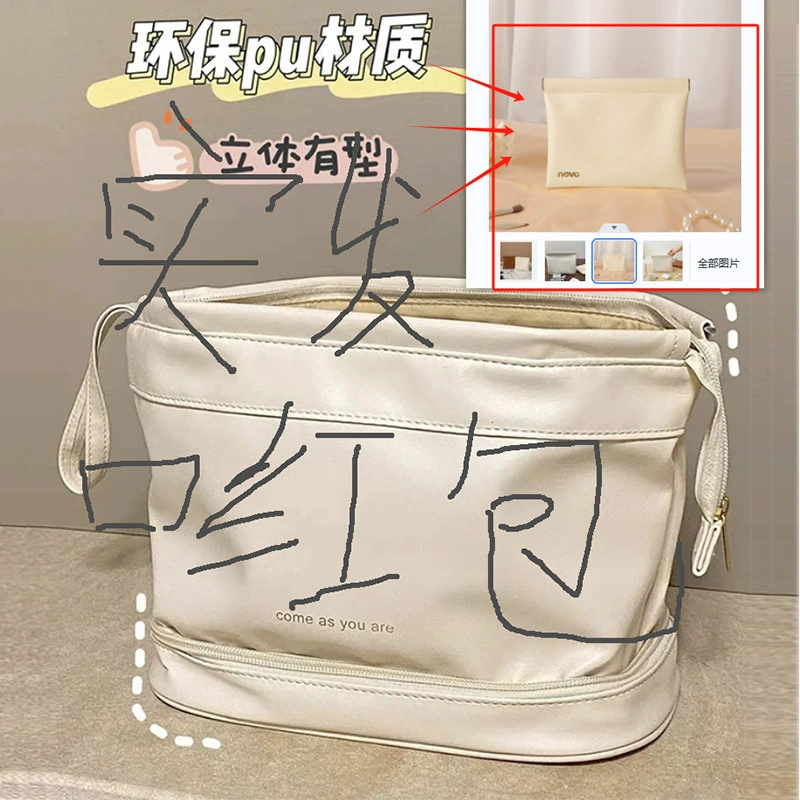 Handheld Cosmetic Bag, Capaciuos Travel Shoulder Organizer, High‑End Makeup Case, Lightweight