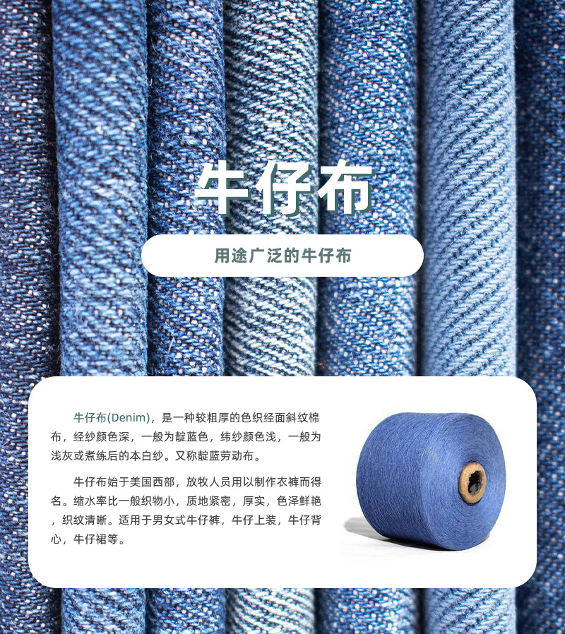 A+牛仔布_01.jpg