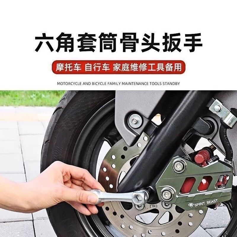 骨レンチ自転車多機能板手六角骨レンチ自転車ソケットレンチ工具六角|undefined