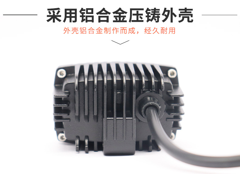 3 inch long strip car work light modified car lighting inspection light off-road vehicle ceiling light spotlight