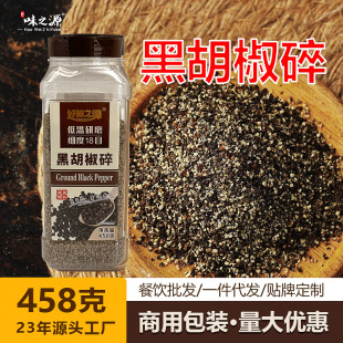 ζ֮Դ�ں�����458g�決���_ţ�����Ϻں������{�ϴ�ȫ�������l