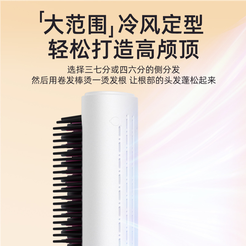 メーカー直送 Minhuang 冷風ストレートヘアコーム マイナスイオンヘアケア ストレートヘアアイロン 火傷防止コーム 高頭頂部 高速高温|undefined