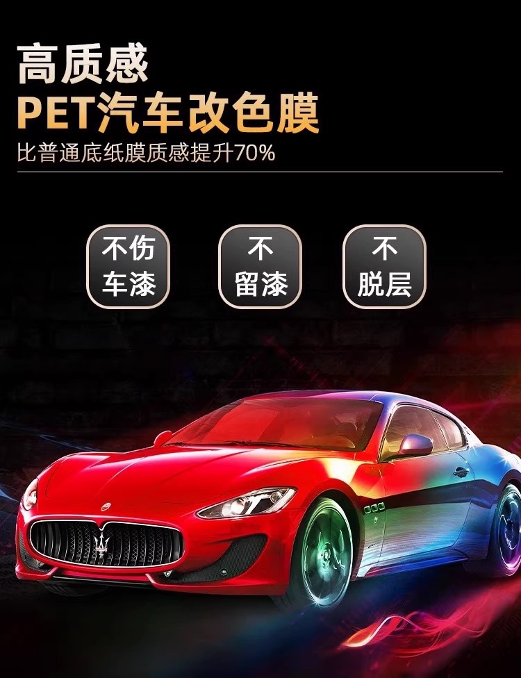 Car Interior Film Color Change Pet High-Gloss Forged Metaverse Carbon Fiber Black Sticker for Car Body