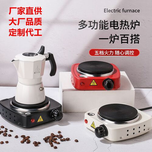 Household electric stove for making tea and coffee mini small electric stove high quality small handmade soap lipstick heating electric stove