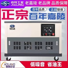 JIALING18KW/20ǧߵȫԶлĸˮͷ