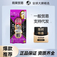 kissme奇士美睫毛膏三代花漾美姬梦幻防水不晕染持久浓密纤长卷翘