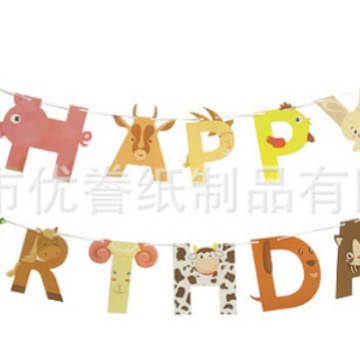 Amazon Animal Farm Tema del partido traje de cumpleaños de los niños taza de papel desechable Placa de papel mantel decoración al por mayor