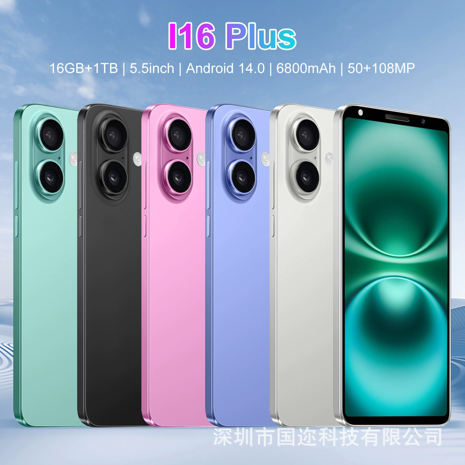 Умный мобильный телефон, Intel Core i16, 16 Plus, 0 дюйма, 16 ГБ, Android