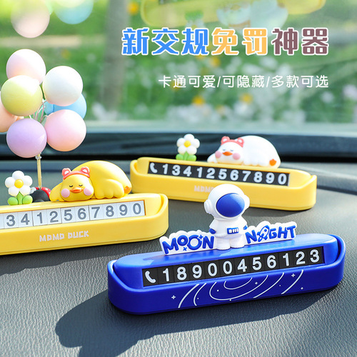 MOMO duck car number plate cute cartoon starry sky astronaut temporary parking plate moving car digital photo wholesale
