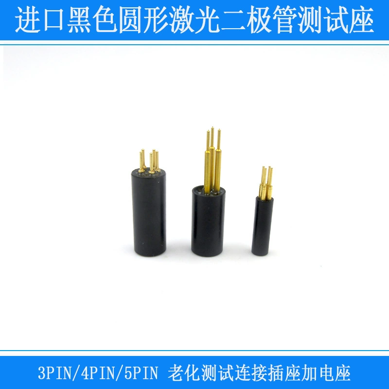 Черный 3/4/5-контактный круглый плюс аккумуляторная база для тестирования лазерного диода, разъем для подключения старения фотоэлектрического диода