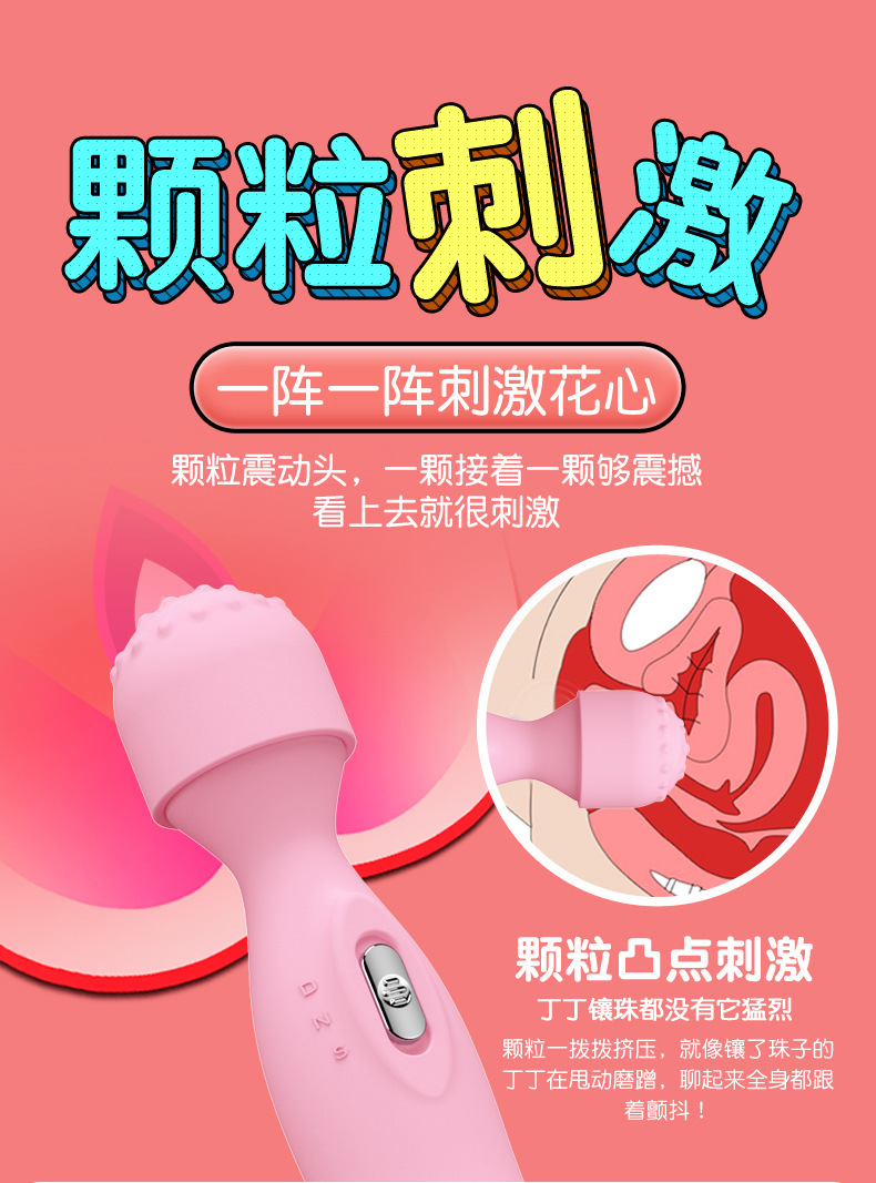 Rechargeable Mini AV Vibrator, Frequency-Conversion Massage Stick, Pink or Blue — detail image 17