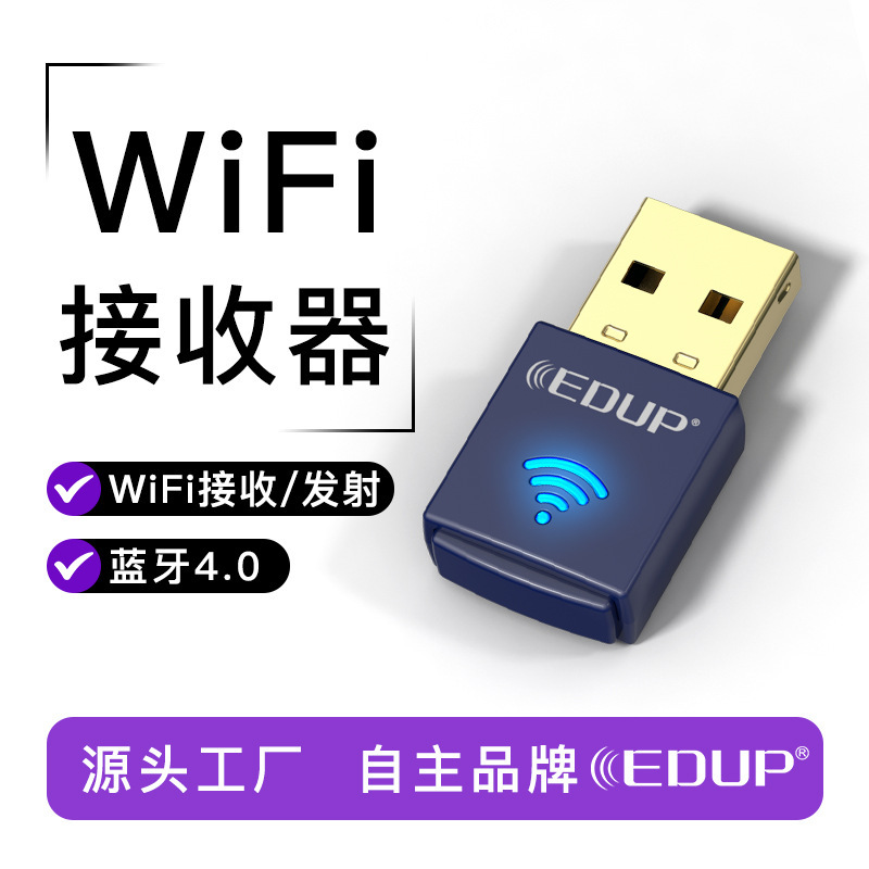 USB Small Mini Wireless Network Card Bluetooth Adapter Network Card Bluetooth Two-In-One Rtl8723Bu Chip