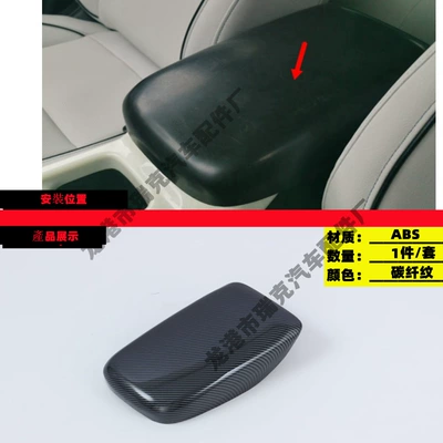 Other Car Modifications Special Honda hrv Honda 22 - armrest-lid-carbon-fiber-pattern