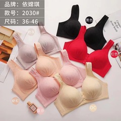 Front-fastening large size large cup underwear, Yichenqi 2030, thin cup, large bust, small appearance, no underwire, bralette-style brassiere