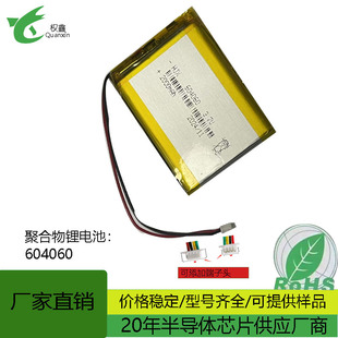 �ۺ����늳�   2000MAH���늳�604060���ø�Ч�����늳ؽM