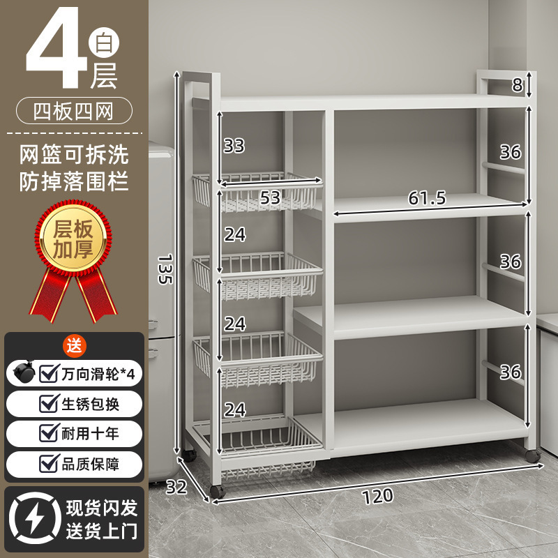 [수출등급 강력 내하중] 화이트 4메쉬 블루 + 4레이어 120X32X135CM 레이어 높이 조절 가능