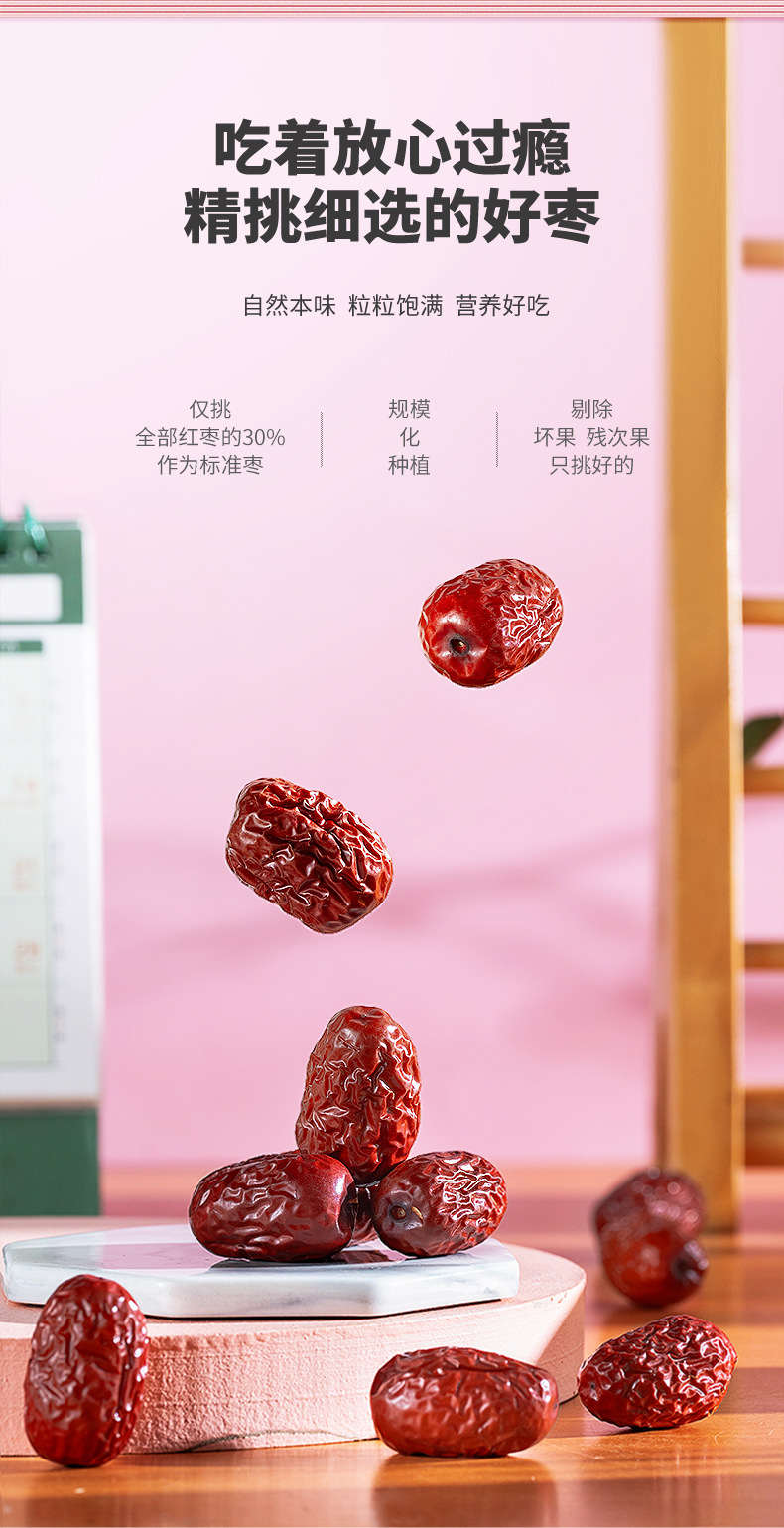 Ningxia Grey Jujube Dried Red Dates Hong Zao 500g Bagged Chinese Dried Fruit quality and texture