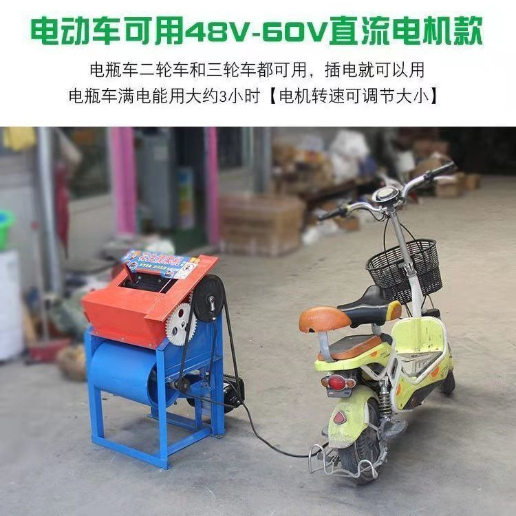 新款电动花生摘果机打花生机脱粒机收割机用小型摘花生机器