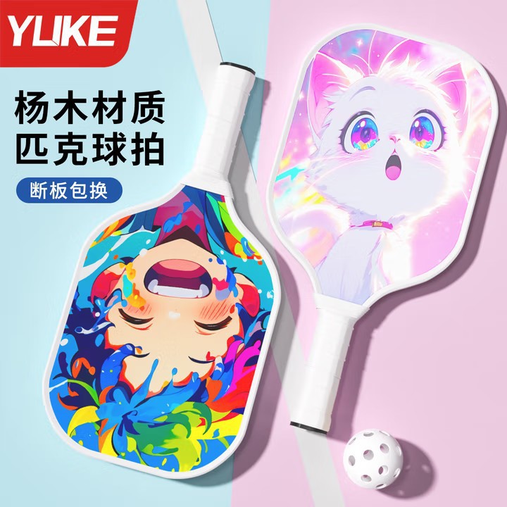 Pickleball Racket Set for Kidsren, Students, Beginners, Wooden Pickleball Racket Full Set Pickleball