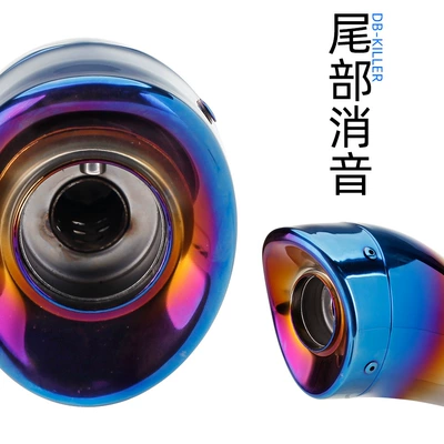 for Straight Exhaust Pipe, Exhaust pipe