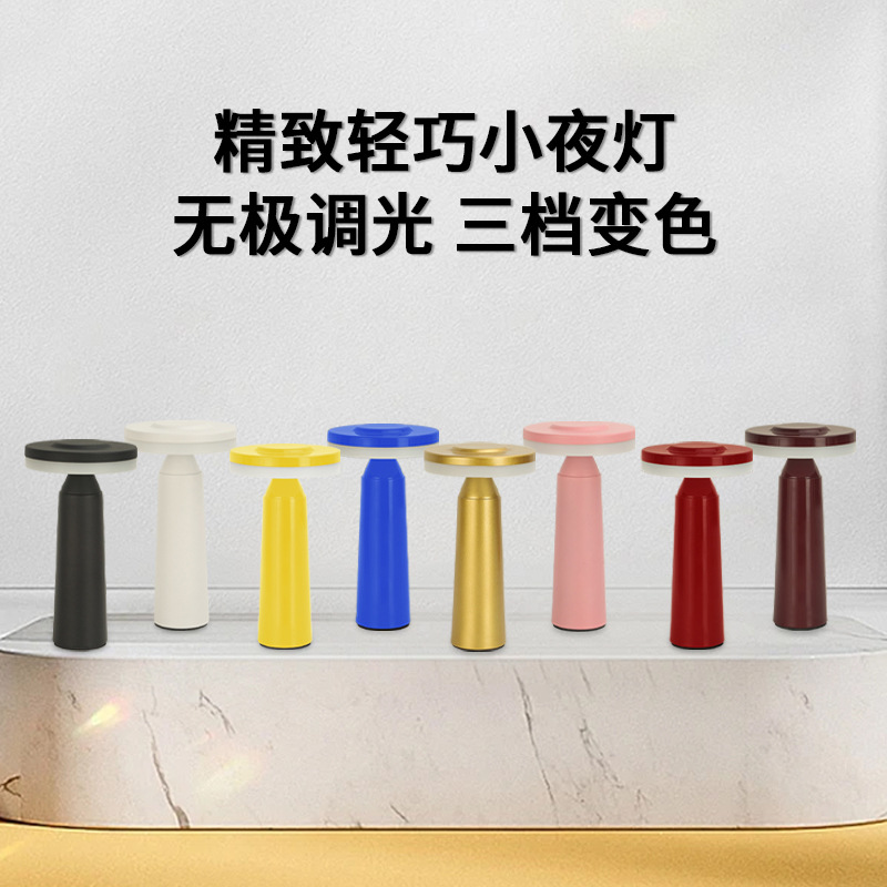 Lámpara de mesa led de venta caliente transfronteriza Lámpara de mesa de ambiente minimalista nórdico carga usb decoración creativa restaurante mesita luz de noche