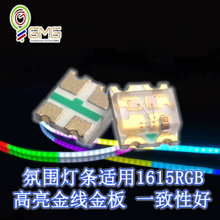 1615LED����Շ���ָʾ����1615�t�G�t�{�t���pɫ������оƬ����