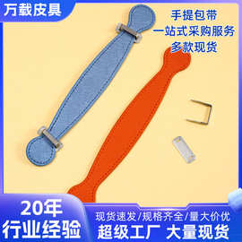 跨境专供PU手提箱包配件礼品盒包装盒手柄加厚皮革手提带现货批发