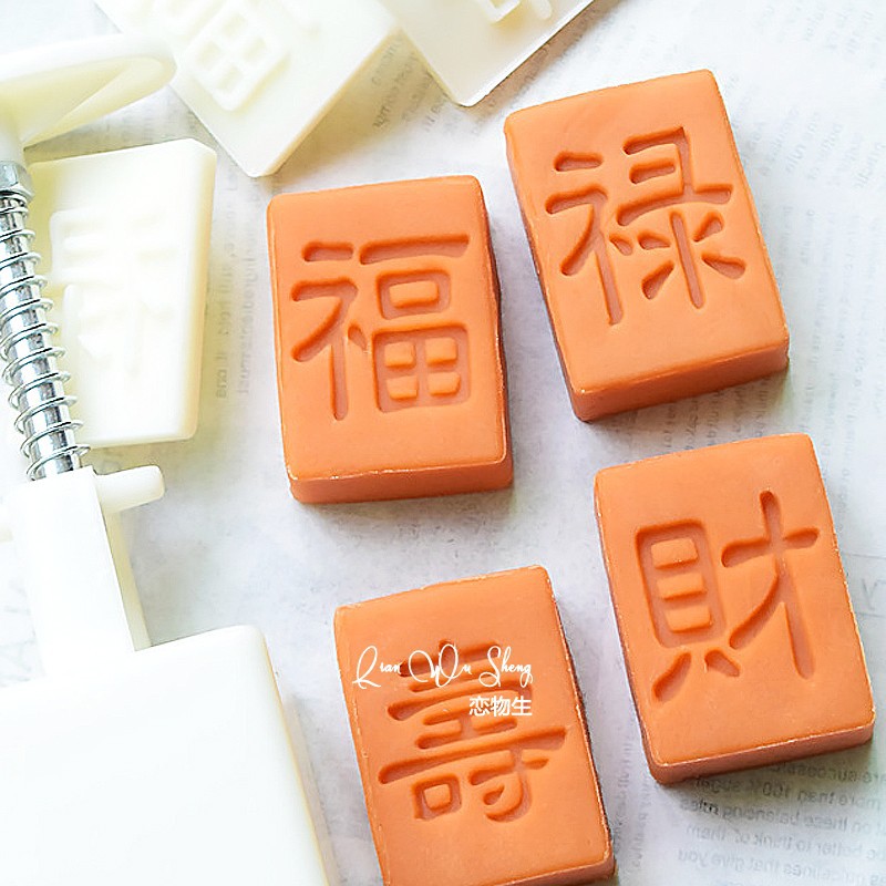 30g fu lu shou cai 1 mold 4 pieces