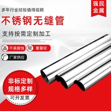 �S�ҹ��� 201 304 316l���P䓹����zĥɰ����ӹ� ���P䓟o�p��