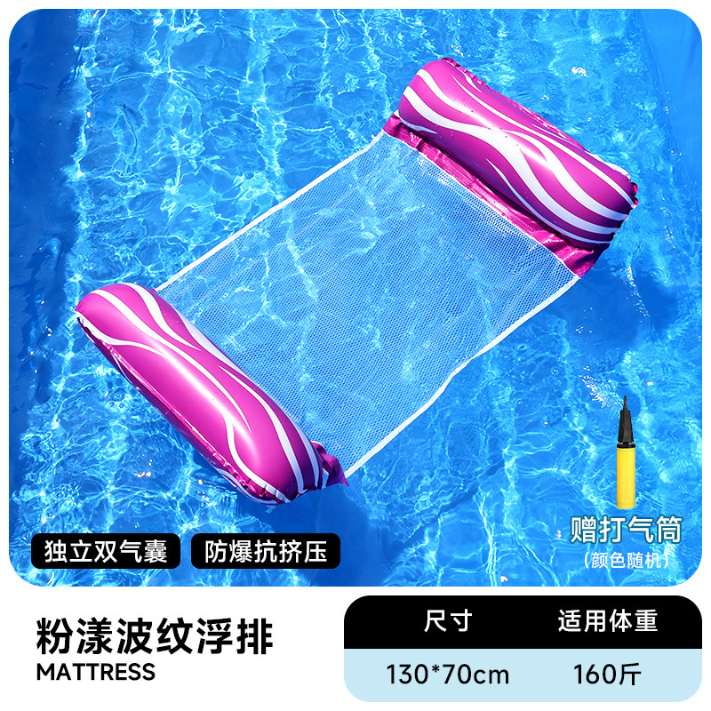 Flotador inflable flotante sobre el agua flotante flotante anillo flotante cama de malla flotante silla de reclinación espesa plegable flotante cama flotante al por mayor