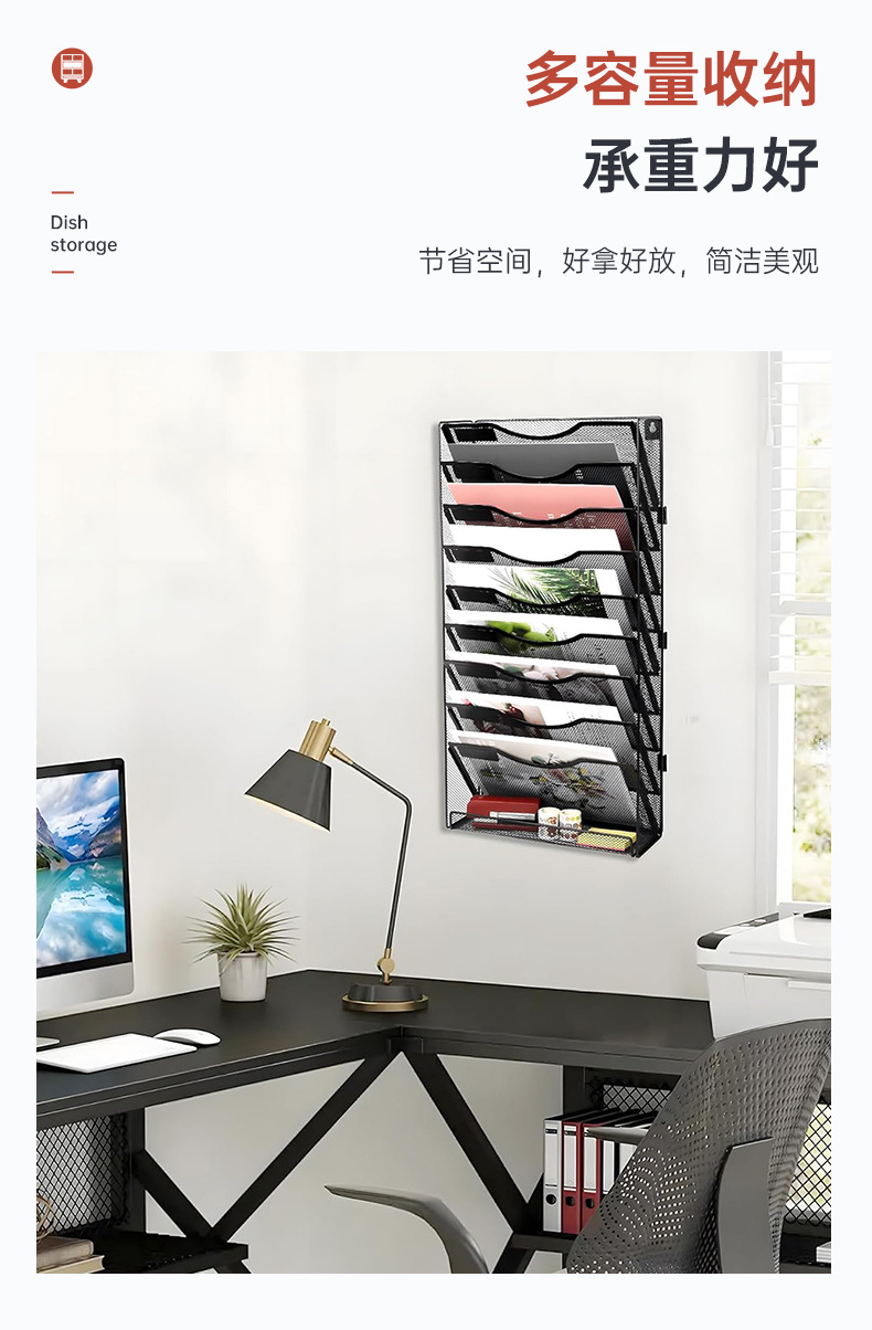 墙壁文件收纳架_08.jpg