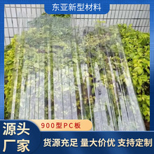 PC900��͸����ȫ͸��ꖹ��������ɹ������������픲ɹ����