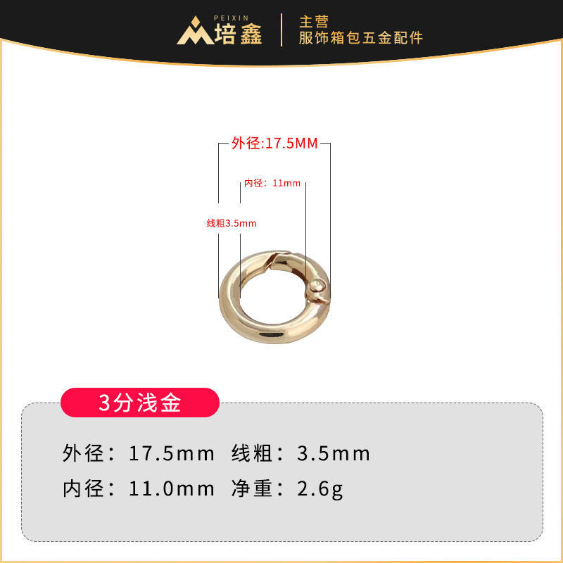 Fábrica al por mayor aleación de zinc hebilla de resorte hebilla circular metal anillo de resorte anillo abierto llavero hardware accesorios llavero image 9