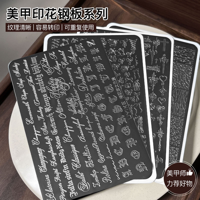 Nail Art Stamping Plate Series 2026 New Model Cross Bow KT Cat Pattern Transfer Nail Art Tools Wholesale Nail Art Stamping Plate Series 2026 New Model Cross Bow KT Cat Pattern Transfer Nail Art Tools Wholesale