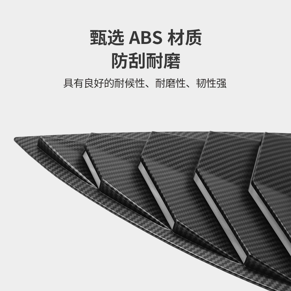 Suitable for Tesla Model Y blind deflector rear triangle window sticker decoration modification