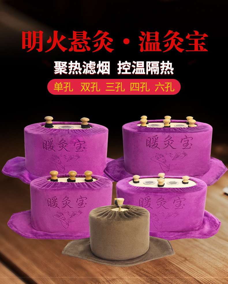 Wooden Moxibustion Box Smokeless Warming Device Adjustable Vent for Waist and Abdomen Care preparation