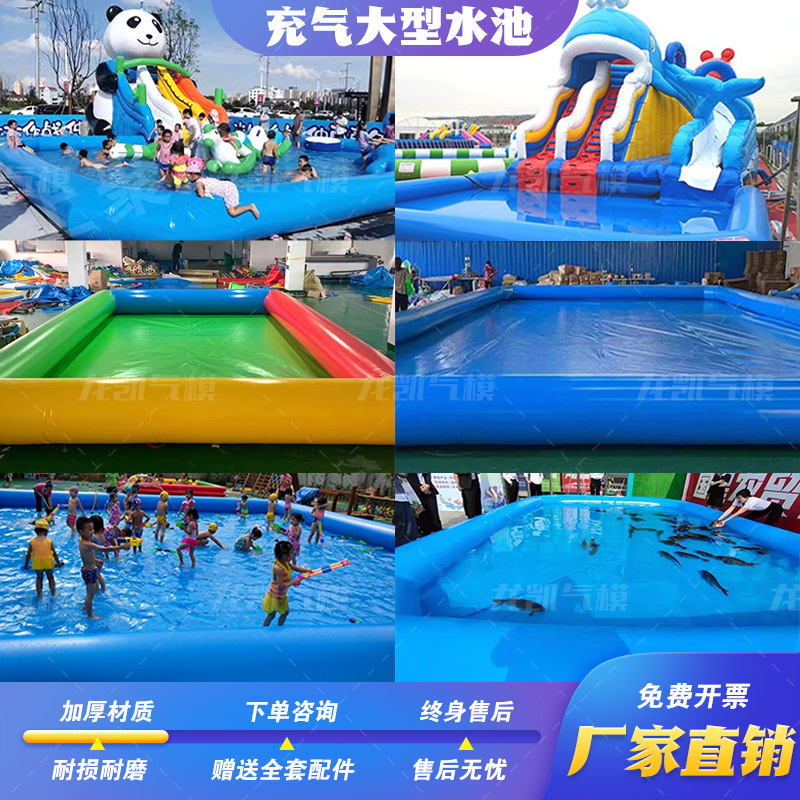 Inflatable Large Pool, Thickened Pvc Ocean Ball Pool, Children's Water Park, Swimming and Fishing Stall, Sand Pool, Inflatable Structure