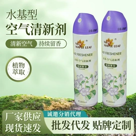 空气清新;鞋套、鞋刷