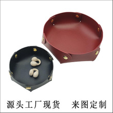 圆形PU收纳盒简约INS风桌面玄关皮革首饰收纳盒托盘leather tray