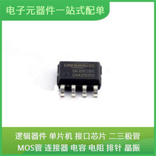 CA-IS3721HS SOIC-8USB CAT24C512YI-GT3 ADL5565ACPZ FS32K144HA