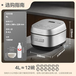 美的花瓣IH电饭煲CFB4097H电饭锅家用第五代青瓷内胆蒸米饭锅 4L