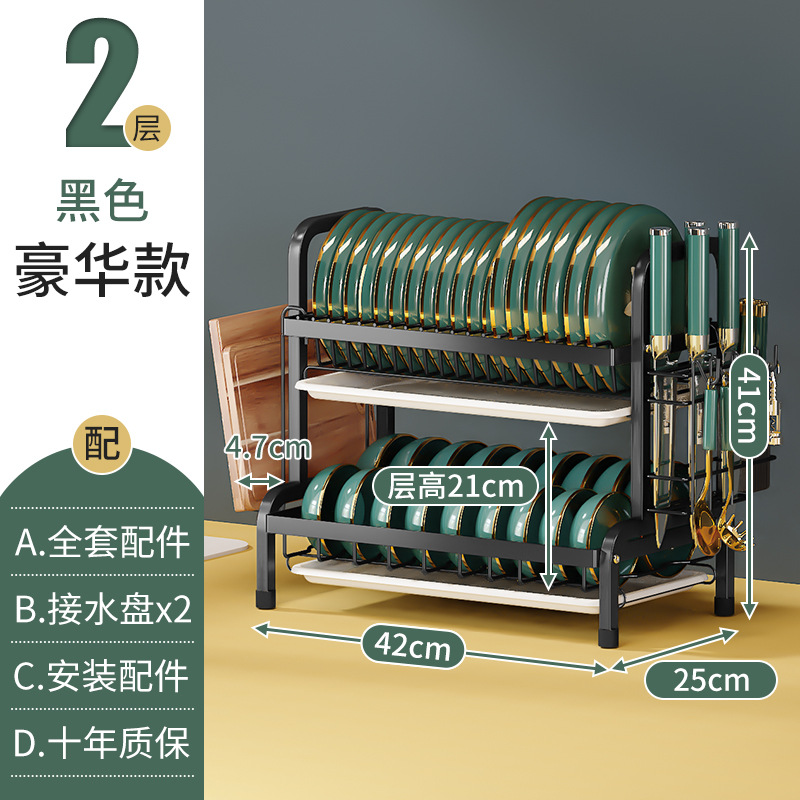 Estante de cocina cubierta multicapa multifuncional estante de almacenamiento de platos condimentos domésticos estante de platos de drenaje de agua