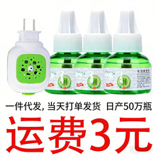 늟�����Һ �oζ�o��Һ�w���Һ ���ʽ���������Һˮ�ӟ����F؛